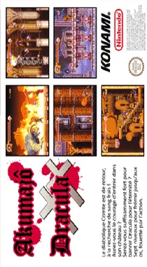 Akumajou Dracula XX (Japan) box cover back